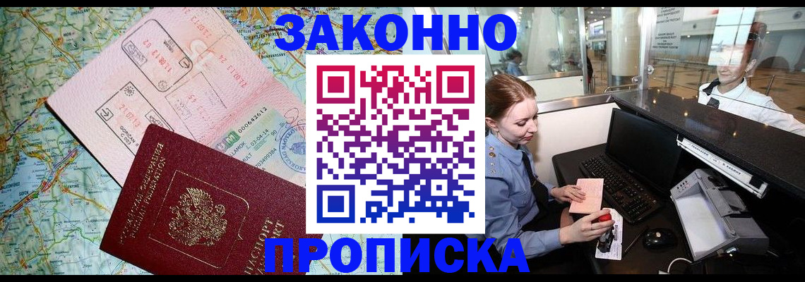 регистрация для дет. сада в Прокопьевске